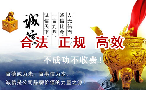 通渭追债公司
